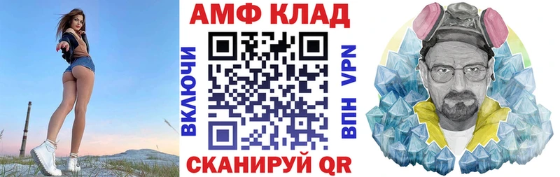 shop формула Ставрополь Amphetamine 97% наркошоп