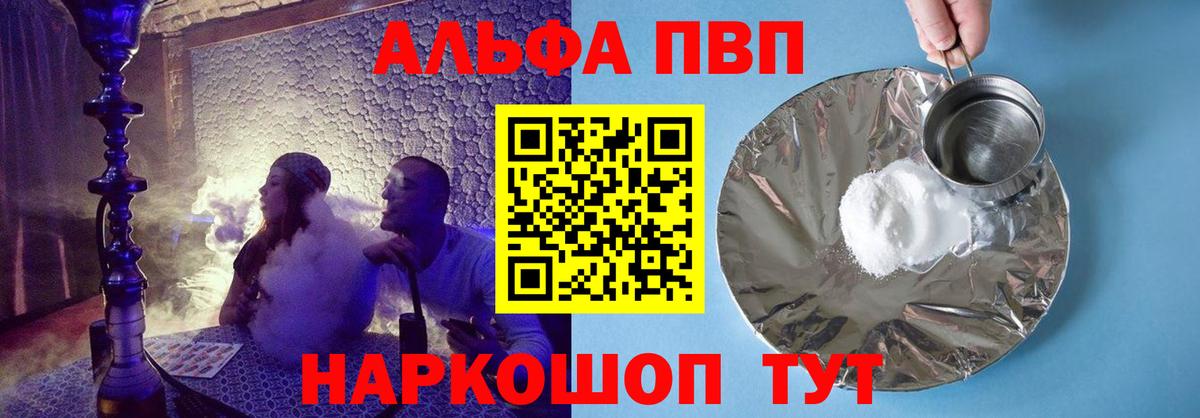 APVP мука Ставрополь