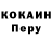 КЕТАМИН VHQ FORSE STALKER