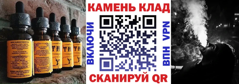 где можно купить наркотик  omg зеркало  Canna-Cookies марихуана  Ставрополь 