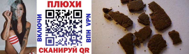 нарко площадка официальный сайт Ставрополь Гашиш AMNESIA HAZE