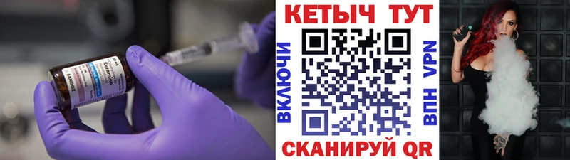 как найти закладки мега ONION КЕТАМИН ketamine Ставрополь