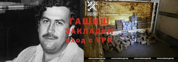 альфа пвп Медногорск