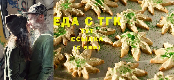 альфа пвп Медногорск