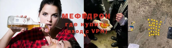 альфа пвп Медногорск