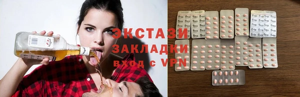 альфа пвп Медногорск
