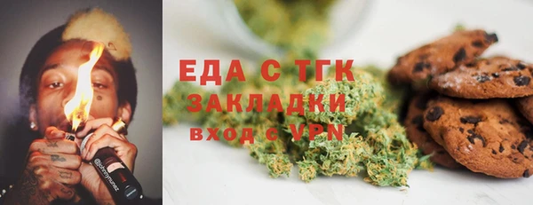 кокаин Медвежьегорск