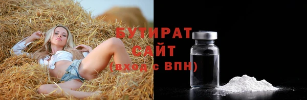 альфа пвп Медногорск