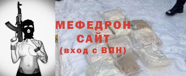 альфа пвп Медногорск