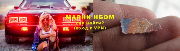 альфа пвп Медногорск