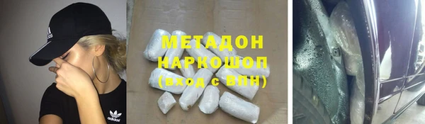 кокаин Медвежьегорск