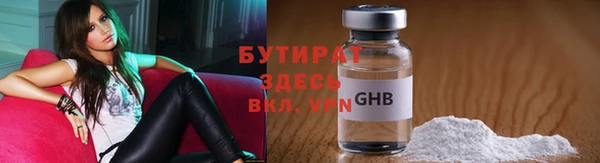 альфа пвп Медногорск