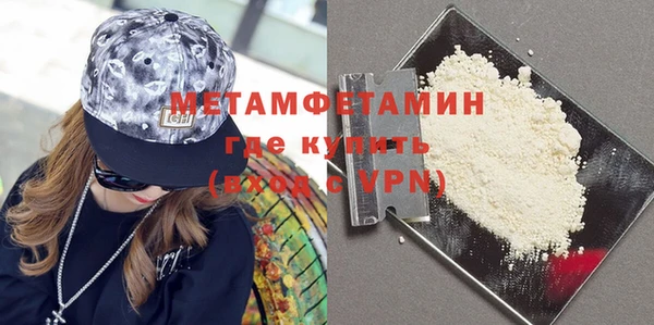 альфа пвп Медногорск