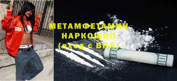 кокаин Медвежьегорск