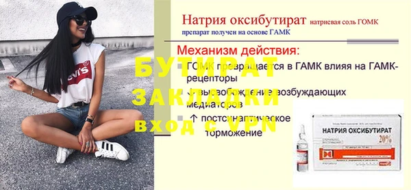 альфа пвп Медногорск