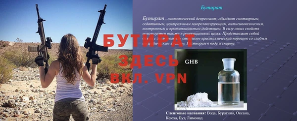 альфа пвп Медногорск