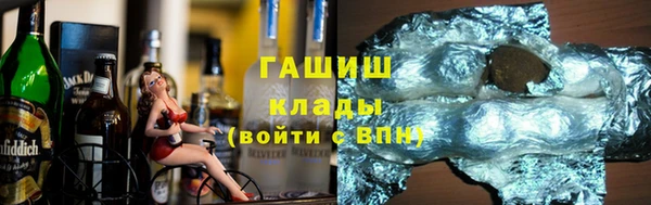 альфа пвп Медногорск