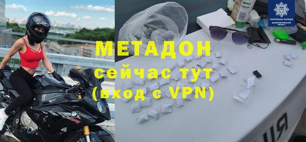 кокаин Медвежьегорск
