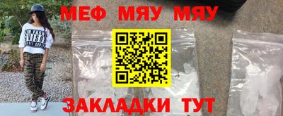 стафф Кулебаки
