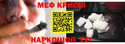 стафф Кулебаки