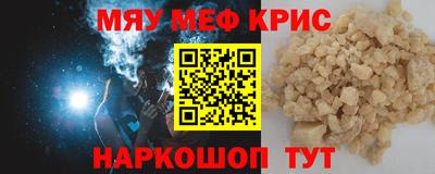 стафф Кулебаки