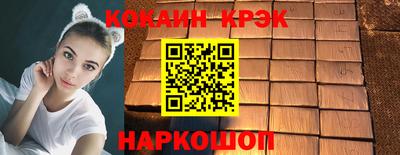 кокс Кумертау
