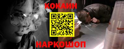 стафф Кулебаки