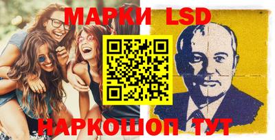 стафф Кулебаки