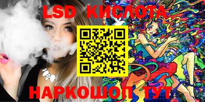 стафф Кулебаки