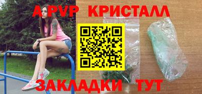 кокс Кумертау