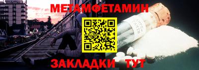 стафф Кулебаки