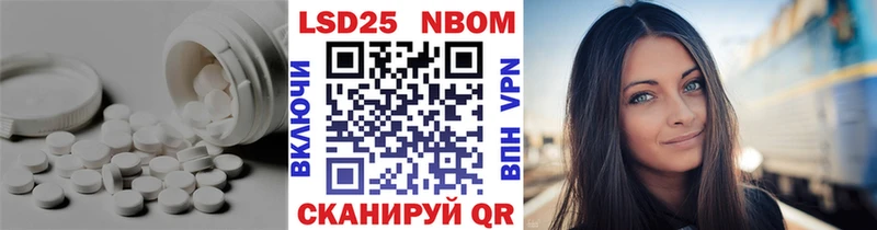 mega ссылки  купить   Ставрополь  LSD-25 экстази ecstasy 