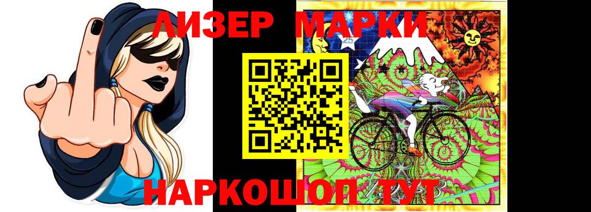 Лсд 25 экстази кислота  Вход с VPN  ЛСД экстази кислота  Ставрополь 