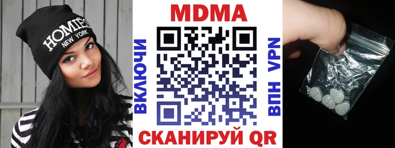 MEGA   цены наркотик  Ставрополь  МДМА молли 