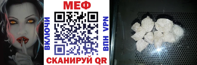 кракен как войти  Ставрополь  дарк нет наркотические препараты  Меф mephedrone 