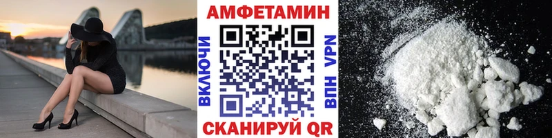 Метамфетамин пудра Ставрополь