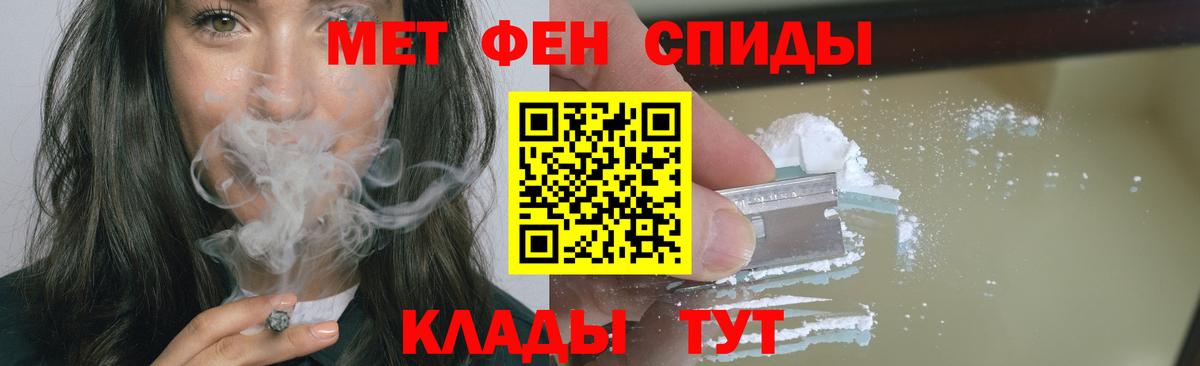 МЕТАМФЕТАМИН витя  Вход с VPN  Ставрополь  Метамфетамин  МЕТАМФЕТАМИН витя 