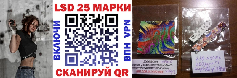 Наркотические марки 1500мкг  закладка  Ставрополь 