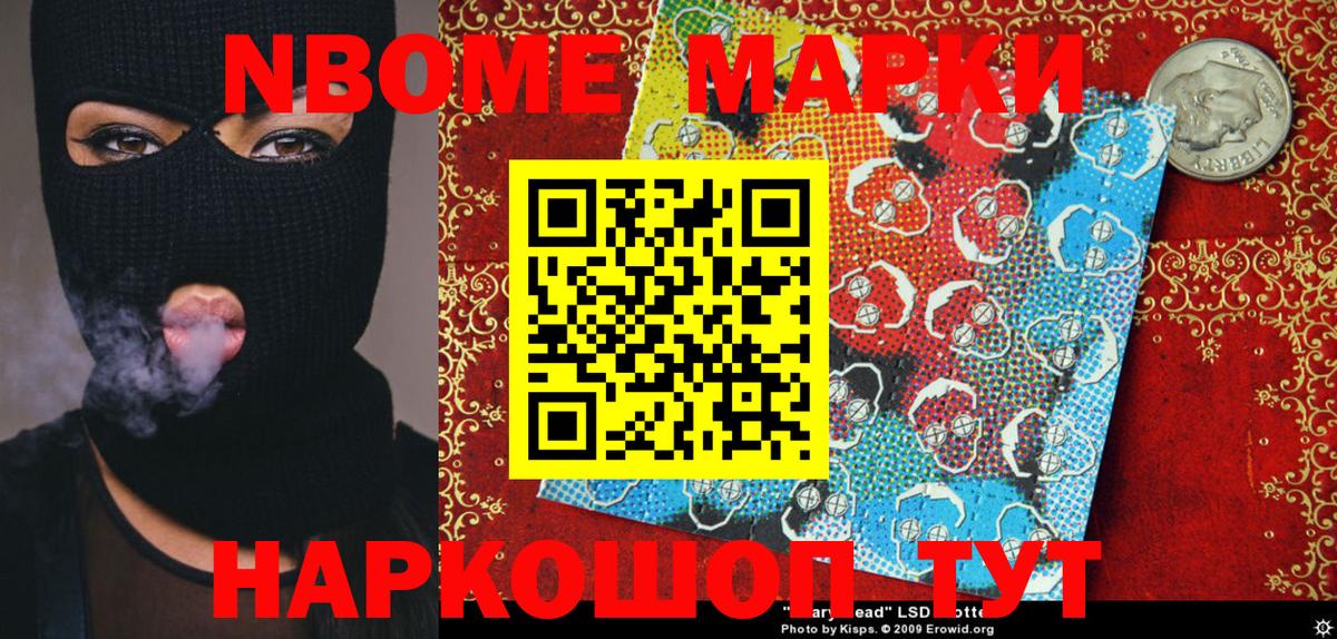 Меф мяу мяу Ставрополь