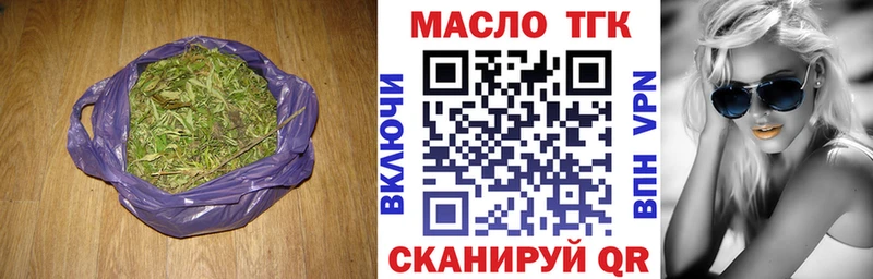Дистиллят ТГК концентрат  Ставрополь 