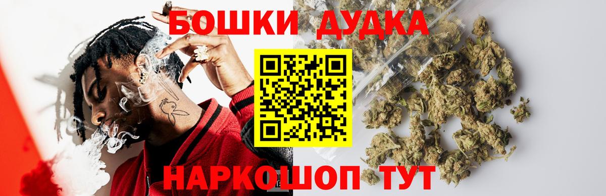 Ставрополь  Шишки марихуана Bruce Banner  МАРИХУАНА ГИДРОПОН  Вход с VPN  МАРИХУАНА Ganja 