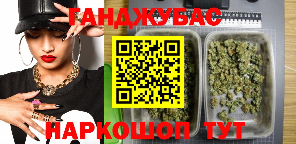 Бошки марихуана LSD WEED Ставрополь